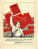 Обложка для Крокодил, 1953 , № 07.pdf